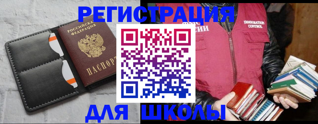 регистрация для дет. сада в Кулебаки