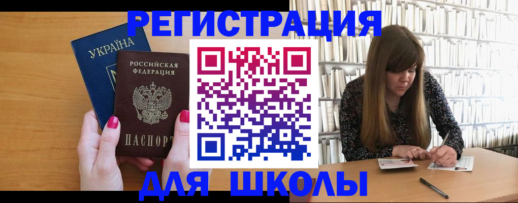 где прописаться в Кулебаки