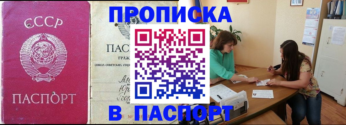 регистрация для дет. сада в Кулебаки