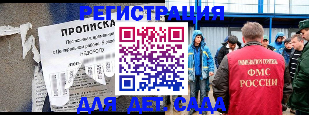 пропишу в квартире в Кулебаки