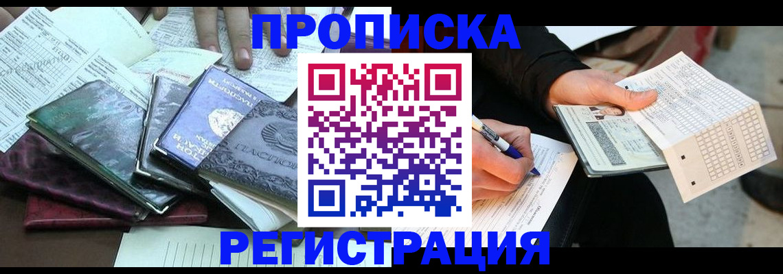 регистрация для школы в Кулебаки